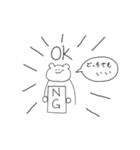 ミウラのスタンプ（個別スタンプ：10）