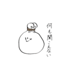 ミウラのスタンプ（個別スタンプ：11）
