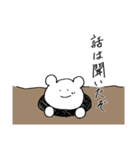 ミウラのスタンプ（個別スタンプ：12）