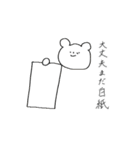 ミウラのスタンプ（個別スタンプ：13）