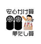 おっさん観察バラエティ「みんなとゴルフ」（個別スタンプ：34）