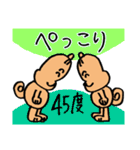 リスのどん吉～笑顔で本音～（個別スタンプ：36）