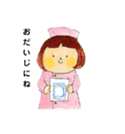 noricorn's sticker 2.（個別スタンプ：14）