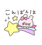 うちゃみぃ（個別スタンプ：3）