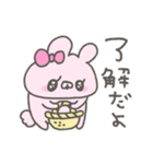 うちゃみぃ（個別スタンプ：6）