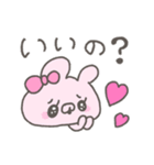 うちゃみぃ（個別スタンプ：12）