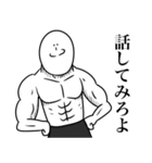 いつか言いたいセリフ（最高のダチ2）（個別スタンプ：9）