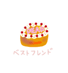 甘いケーキ屋（個別スタンプ：14）