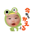 虎煌＆きの子（個別スタンプ：7）