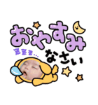虎煌＆きの子（個別スタンプ：16）