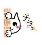 はるママオリジナル 白にゃん（個別スタンプ：9）
