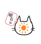 はるママオリジナル 白にゃん（個別スタンプ：39）
