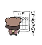 みかんたべろし（個別スタンプ：7）