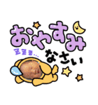★ファミリー専用★（個別スタンプ：11）