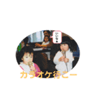★ファミリー専用★（個別スタンプ：33）