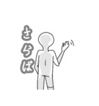 ホワイトマンの親子（個別スタンプ：8）