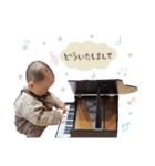 Haruki stamps 1歳（個別スタンプ：8）