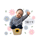 Haruki stamps 1歳（個別スタンプ：12）