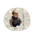 Haruki stamps 1歳（個別スタンプ：21）