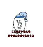 困惑-troubled -（個別スタンプ：1）