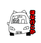 困惑-troubled -（個別スタンプ：6）