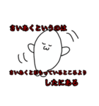 困惑-troubled -（個別スタンプ：9）