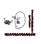 困惑-troubled -（個別スタンプ：23）