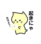 ひろしまねこ（個別スタンプ：2）