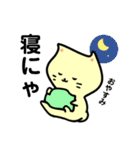 ひろしまねこ（個別スタンプ：3）