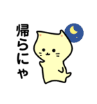 ひろしまねこ（個別スタンプ：5）