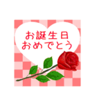 毎年使える年間行事！一年中がおめでとう！（個別スタンプ：1）