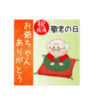 毎年使える年間行事！一年中がおめでとう！（個別スタンプ：31）