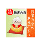 毎年使える年間行事！一年中がおめでとう！（個別スタンプ：32）