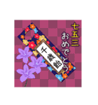 毎年使える年間行事！一年中がおめでとう！（個別スタンプ：36）