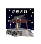 毎年使える年間行事！一年中がおめでとう！（個別スタンプ：39）