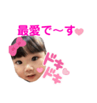 1歳のわんぱくもあちん（個別スタンプ：1）