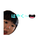 1歳のわんぱくもあちん（個別スタンプ：6）