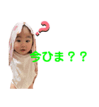 1歳のわんぱくもあちん（個別スタンプ：11）