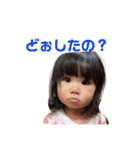 1歳のわんぱくもあちん（個別スタンプ：13）