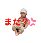1歳のわんぱくもあちん（個別スタンプ：15）