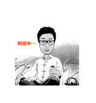 Hello cool guys ！（個別スタンプ：5）