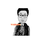 Hello cool guys ！（個別スタンプ：13）