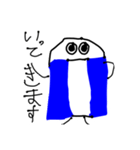 けしけし 消しゴムくん！（個別スタンプ：2）