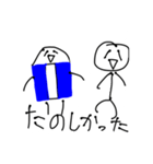 けしけし 消しゴムくん！（個別スタンプ：3）