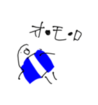 けしけし 消しゴムくん！（個別スタンプ：9）
