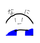 けしけし 消しゴムくん！（個別スタンプ：10）