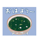 沖縄料理大好き2、沖縄行きたい（個別スタンプ：1）