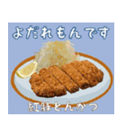 沖縄料理大好き2、沖縄行きたい（個別スタンプ：26）