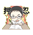 だいたい押忍で済ませる空手家4（個別スタンプ：4）