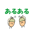 りっつん と とんくりん vol.2【修正版】（個別スタンプ：11）